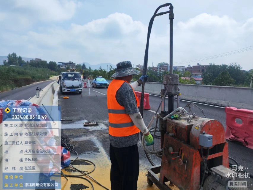 常平镇地基沉降注浆加固材料有哪些