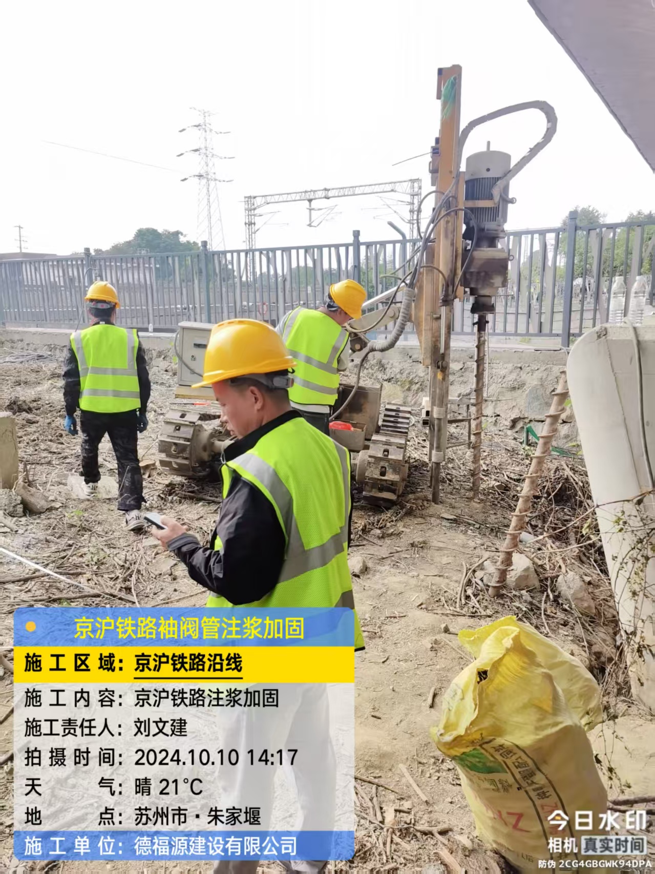 常平镇袖阀管注浆工艺