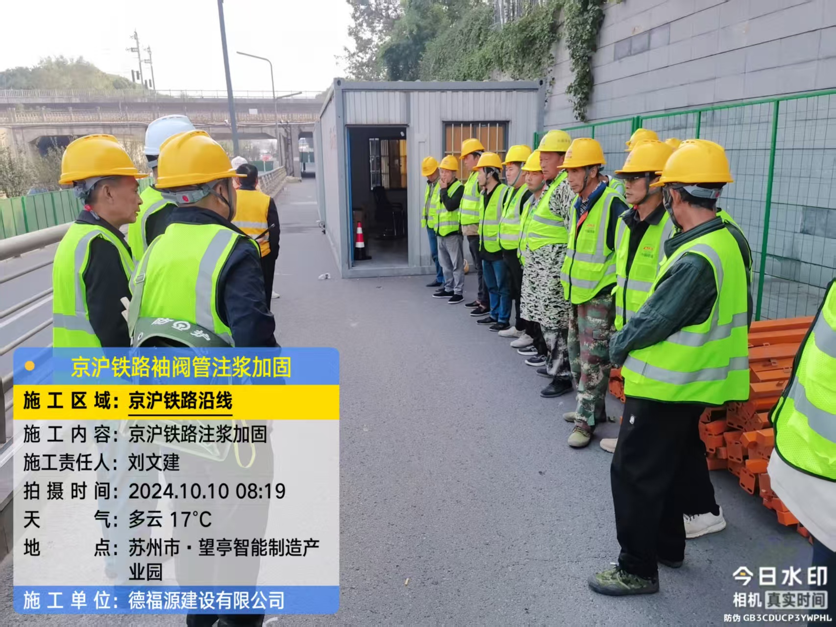 常平镇哪种地面沉降加固方法最有效?